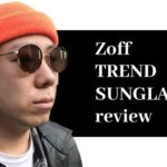 【Zoff TREND SUNGLASSES サングラスレビュー】旬の美しい低価格ボストン型フレーム【遮光率99.9％のブラウンカラーレンズ】
