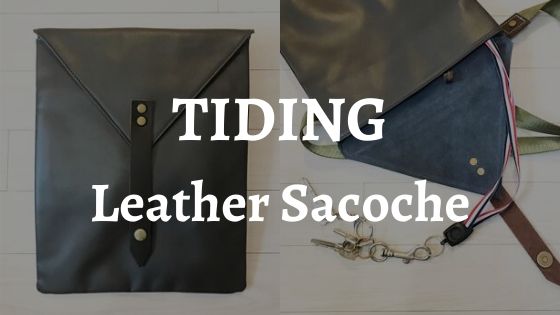 希少な子牛革使用 Tiding 縦型レザーサコッシュ レビュー 機能性 使用感 サイズ感 ジェントル館