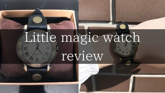 2年間保証】Little magic watch レビュー！本革仕様＆金属アレルギー 